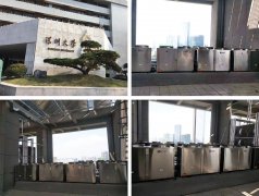 欧必特空气能各行业应用案例赏析