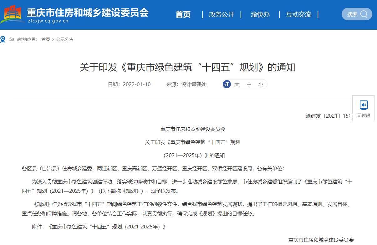 1646376012895270.png 微信图片_20220304143633.png