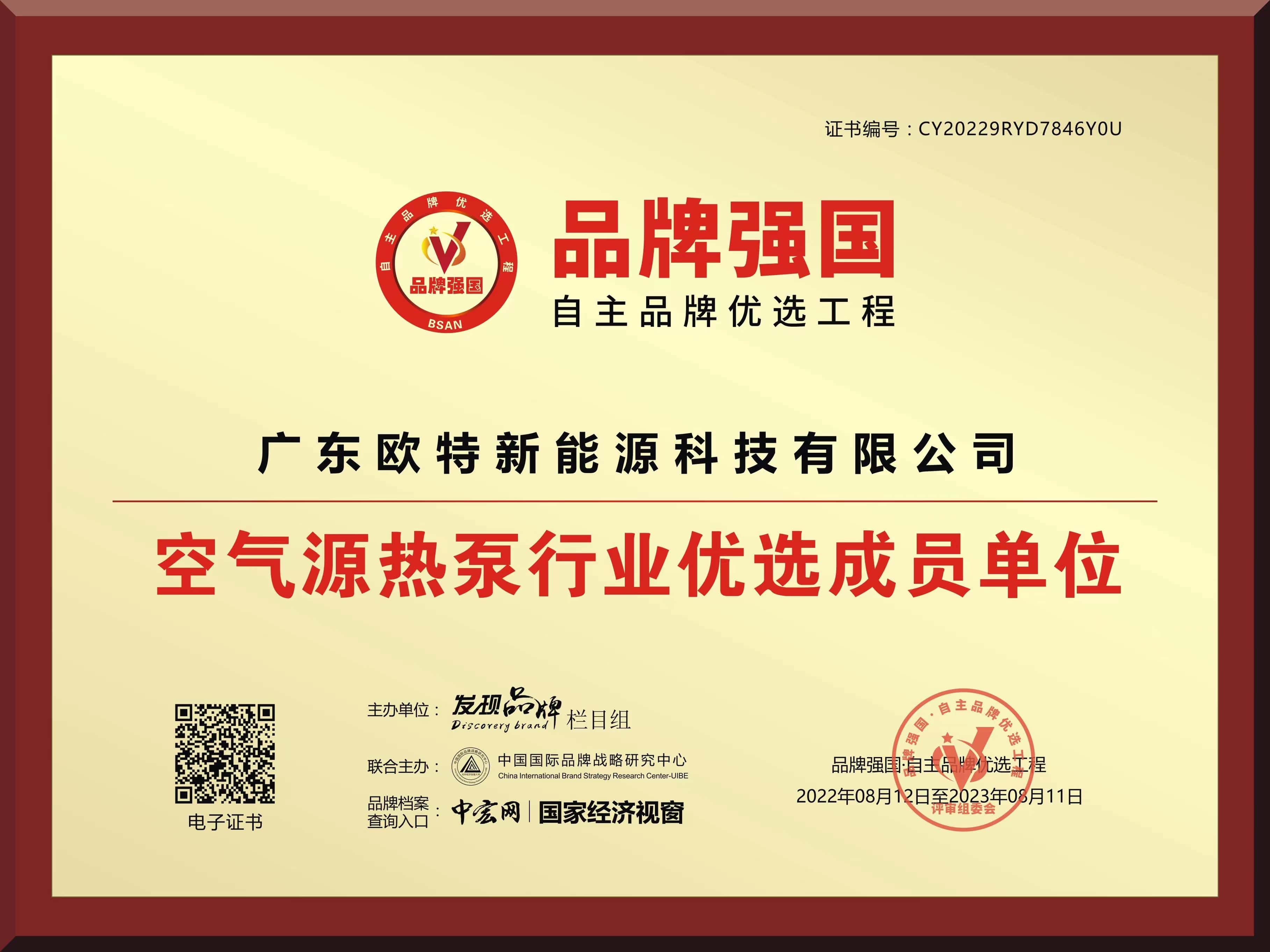1661327891508661.jpg 微信图片_20220822152857.jpg